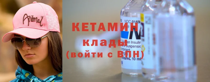 мориарти Telegram  Аша  Кетамин ketamine 